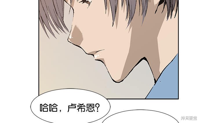 《英雄联萌》漫画最新章节第1话免费下拉式在线观看章节第【37】张图片