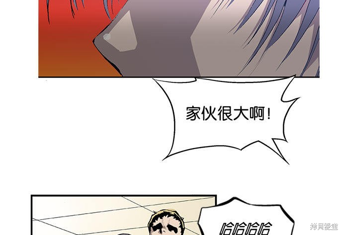 《英雄联萌》漫画最新章节第1话免费下拉式在线观看章节第【47】张图片