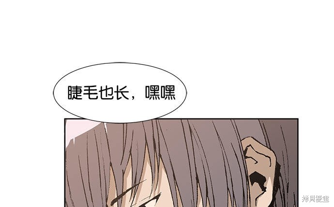 《英雄联萌》漫画最新章节第1话免费下拉式在线观看章节第【36】张图片