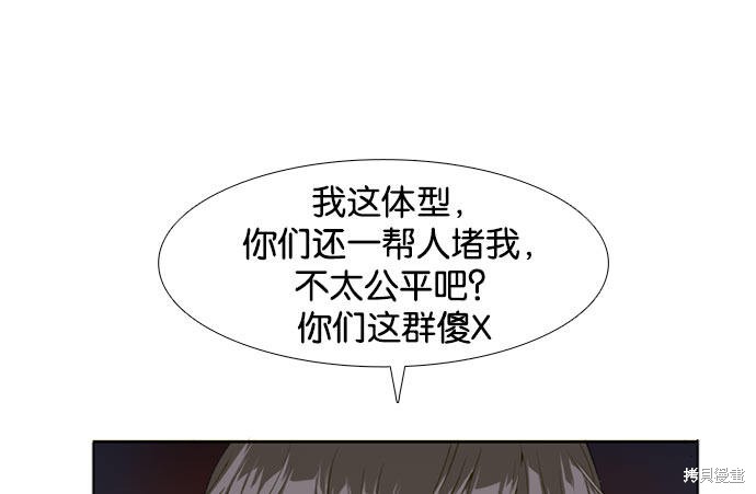 《英雄联萌》漫画最新章节第1话免费下拉式在线观看章节第【152】张图片