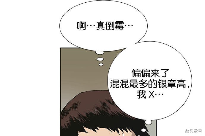 《英雄联萌》漫画最新章节第1话免费下拉式在线观看章节第【6】张图片