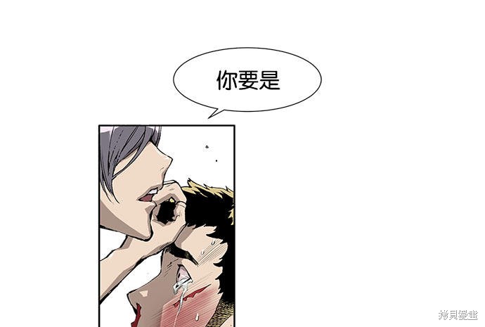 《英雄联萌》漫画最新章节第1话免费下拉式在线观看章节第【88】张图片