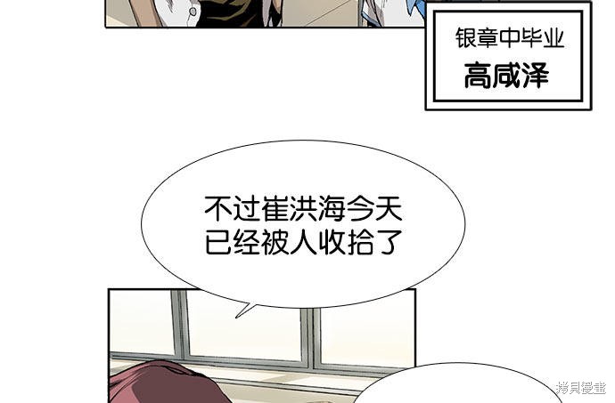 《英雄联萌》漫画最新章节第1话免费下拉式在线观看章节第【98】张图片