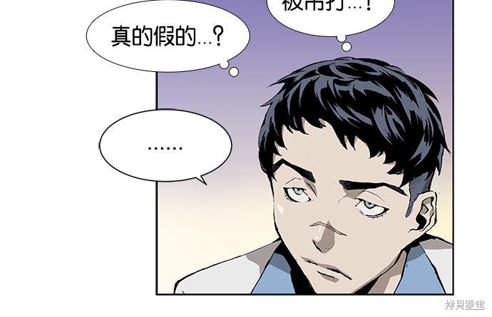 《英雄联萌》漫画最新章节第1话免费下拉式在线观看章节第【109】张图片