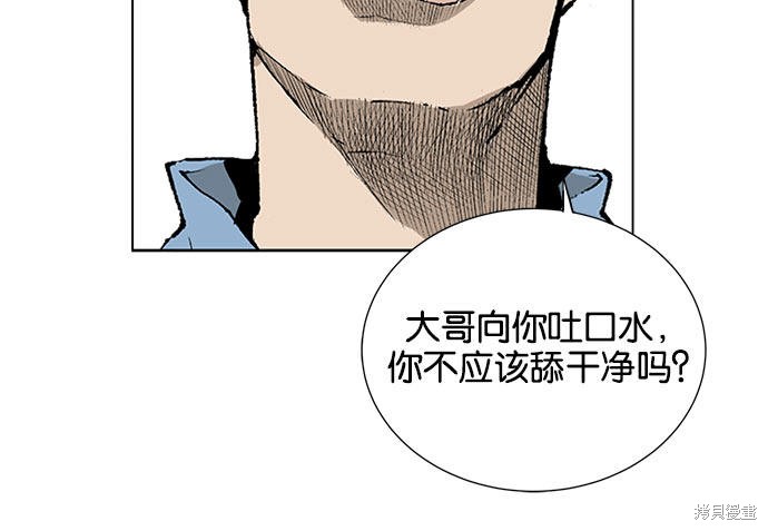 《英雄联萌》漫画最新章节第1话免费下拉式在线观看章节第【25】张图片