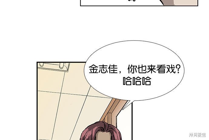 《英雄联萌》漫画最新章节第1话免费下拉式在线观看章节第【124】张图片