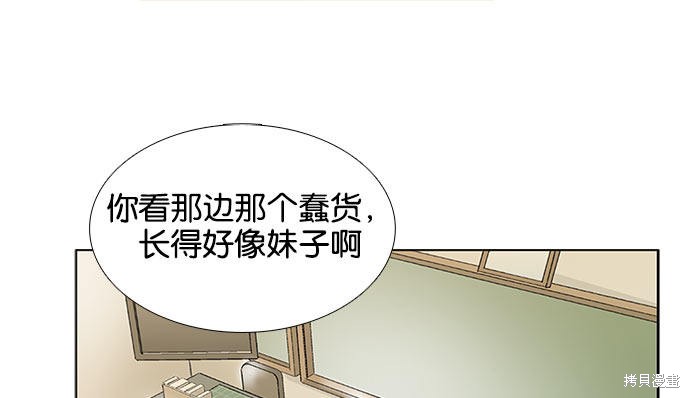 《英雄联萌》漫画最新章节第1话免费下拉式在线观看章节第【34】张图片