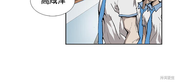 《英雄联萌》漫画最新章节第1话免费下拉式在线观看章节第【127】张图片