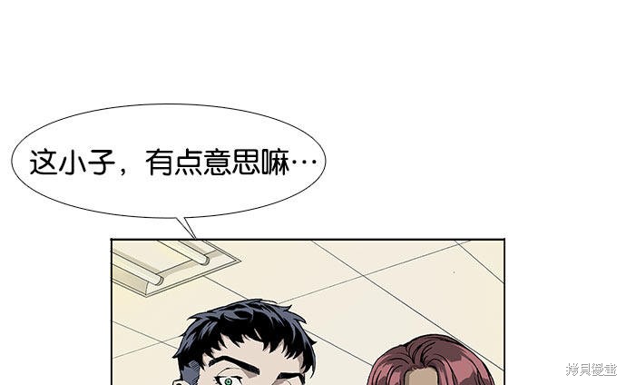 《英雄联萌》漫画最新章节第1话免费下拉式在线观看章节第【118】张图片