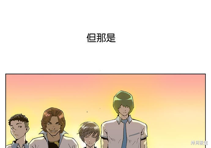 《英雄联萌》漫画最新章节第1话免费下拉式在线观看章节第【133】张图片