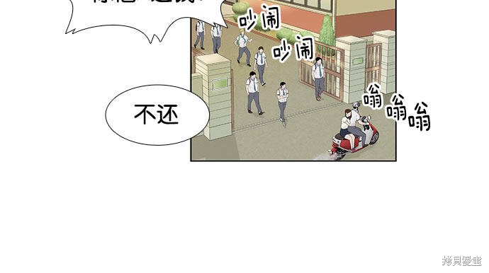 《英雄联萌》漫画最新章节第1话免费下拉式在线观看章节第【137】张图片