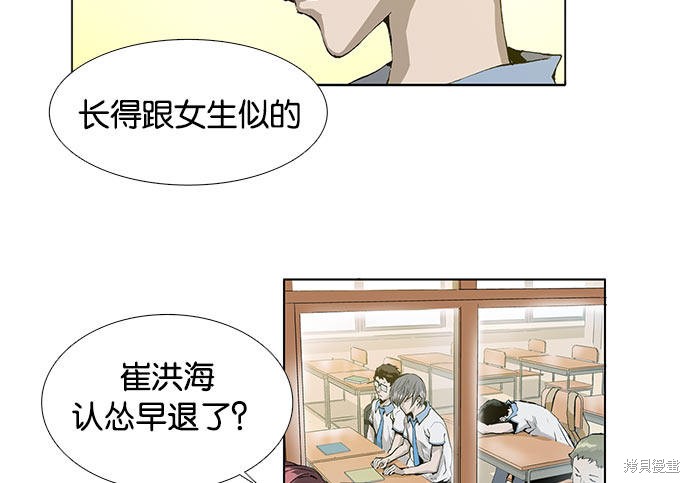 《英雄联萌》漫画最新章节第1话免费下拉式在线观看章节第【113】张图片