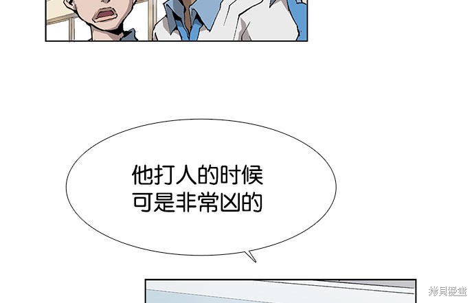 《英雄联萌》漫画最新章节第1话免费下拉式在线观看章节第【116】张图片