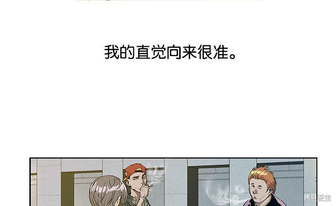 《英雄联萌》漫画最新章节第1话免费下拉式在线观看章节第【141】张图片