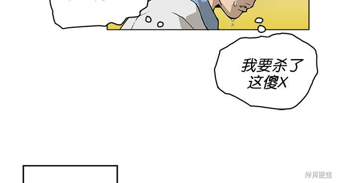 《英雄联萌》漫画最新章节第1话免费下拉式在线观看章节第【27】张图片