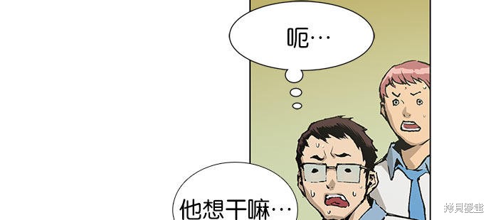 《英雄联萌》漫画最新章节第1话免费下拉式在线观看章节第【54】张图片