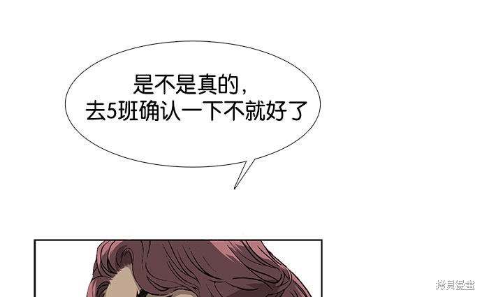 《英雄联萌》漫画最新章节第1话免费下拉式在线观看章节第【107】张图片