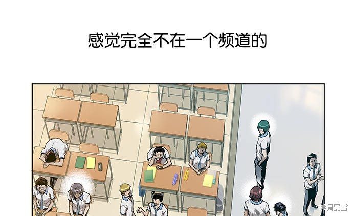 《英雄联萌》漫画最新章节第1话免费下拉式在线观看章节第【131】张图片