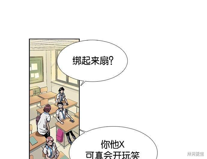 《英雄联萌》漫画最新章节第1话免费下拉式在线观看章节第【102】张图片