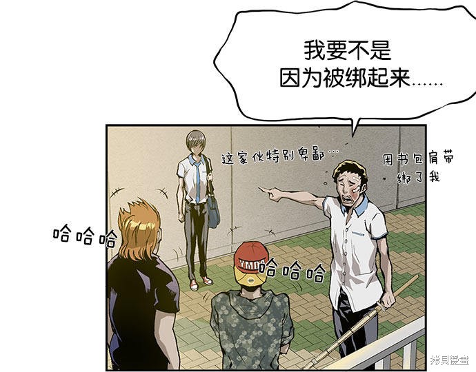 《英雄联萌》漫画最新章节第1话免费下拉式在线观看章节第【146】张图片