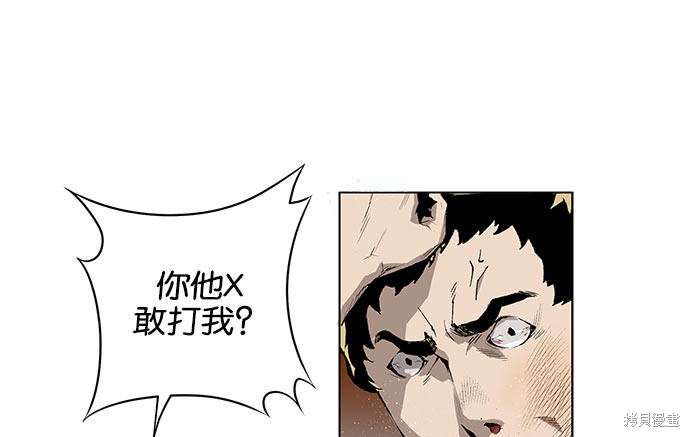 《英雄联萌》漫画最新章节第1话免费下拉式在线观看章节第【72】张图片