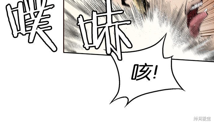 《英雄联萌》漫画最新章节第1话免费下拉式在线观看章节第【50】张图片