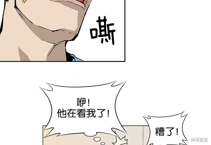 《英雄联萌》漫画最新章节第1话免费下拉式在线观看章节第【32】张图片