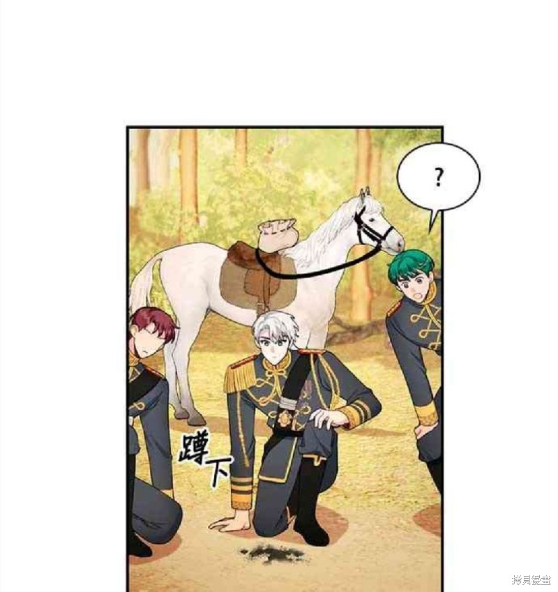 《公爵的泰迪熊》漫画最新章节第29话免费下拉式在线观看章节第【27】张图片