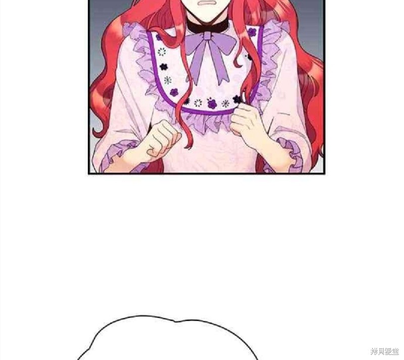 《公爵的泰迪熊》漫画最新章节第29话免费下拉式在线观看章节第【47】张图片