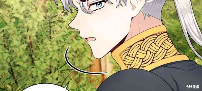 《公爵的泰迪熊》漫画最新章节第29话免费下拉式在线观看章节第【77】张图片