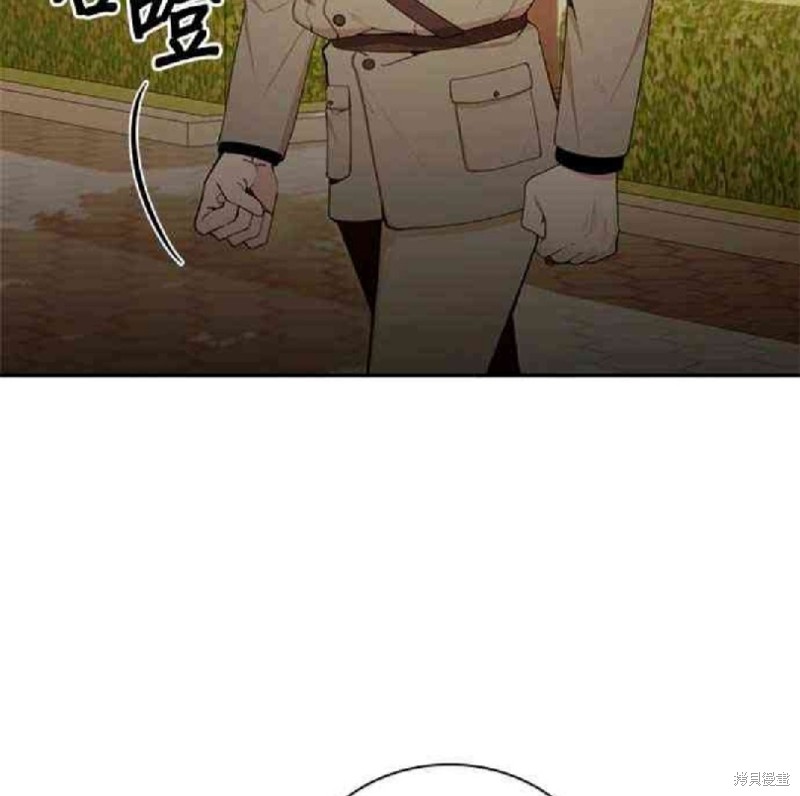 《公爵的泰迪熊》漫画最新章节第29话免费下拉式在线观看章节第【10】张图片