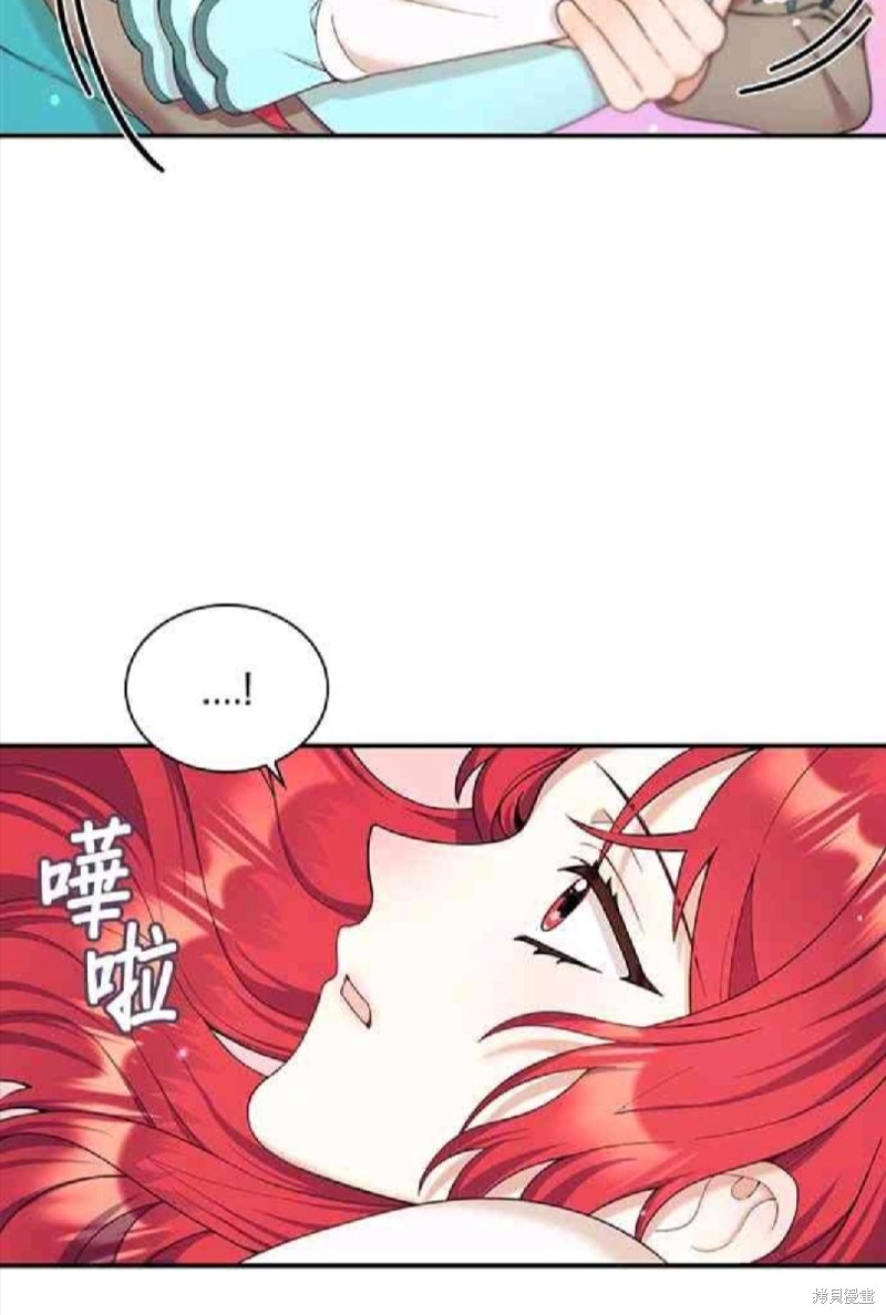 《公爵的泰迪熊》漫画最新章节第19话免费下拉式在线观看章节第【3】张图片