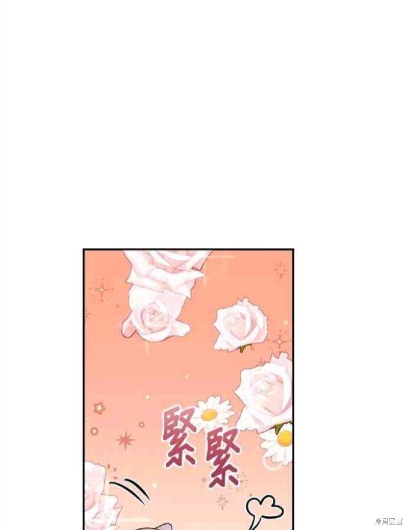 《公爵的泰迪熊》漫画最新章节第24话免费下拉式在线观看章节第【55】张图片