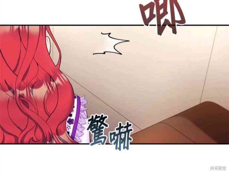 《公爵的泰迪熊》漫画最新章节第26话免费下拉式在线观看章节第【43】张图片