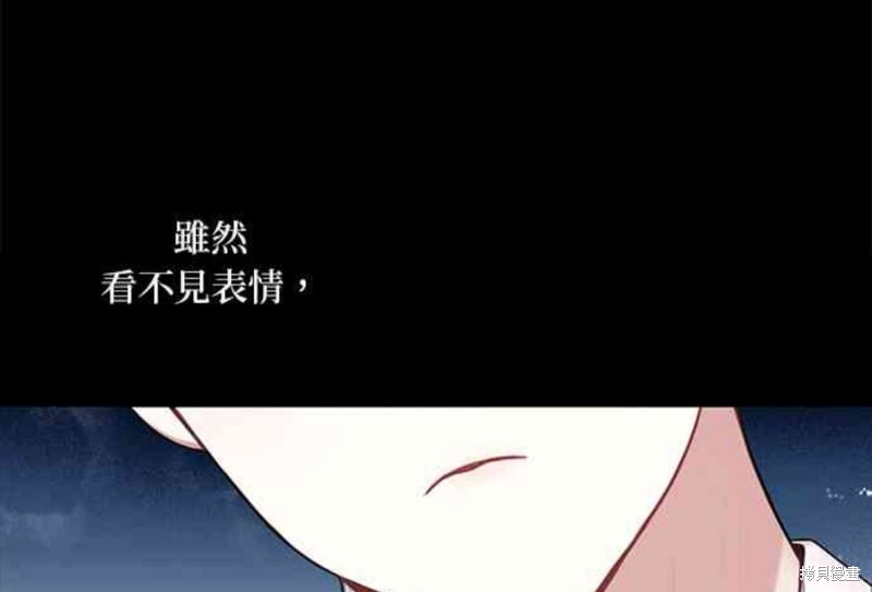 《公爵的泰迪熊》漫画最新章节第10话免费下拉式在线观看章节第【40】张图片