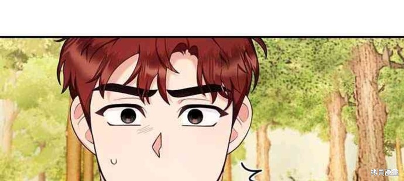 《公爵的泰迪熊》漫画最新章节第29话免费下拉式在线观看章节第【79】张图片