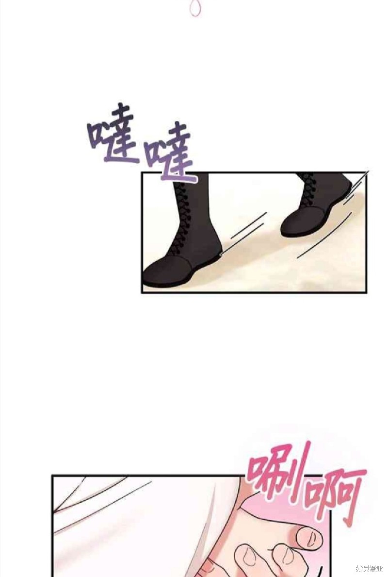 《公爵的泰迪熊》漫画最新章节第19话免费下拉式在线观看章节第【1】张图片