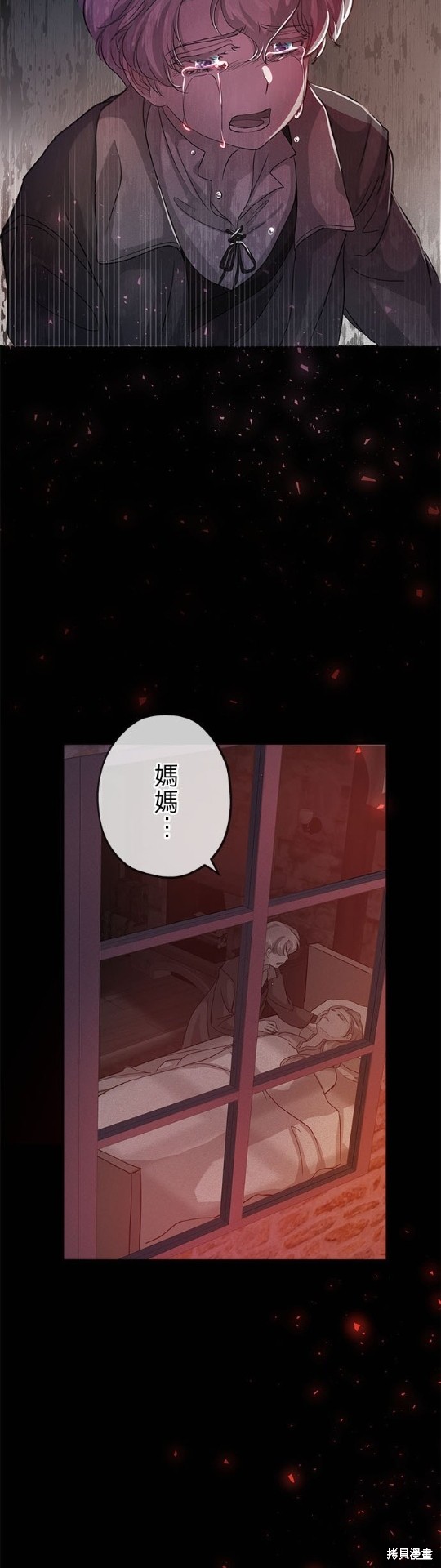 《公爵的泰迪熊》漫画最新章节第21话免费下拉式在线观看章节第【56】张图片