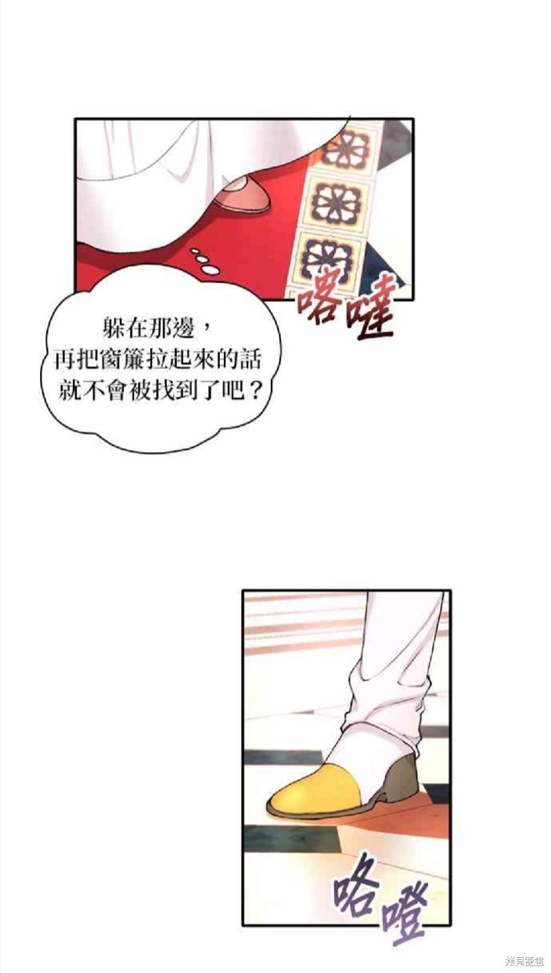 《公爵的泰迪熊》漫画最新章节第12话免费下拉式在线观看章节第【7】张图片