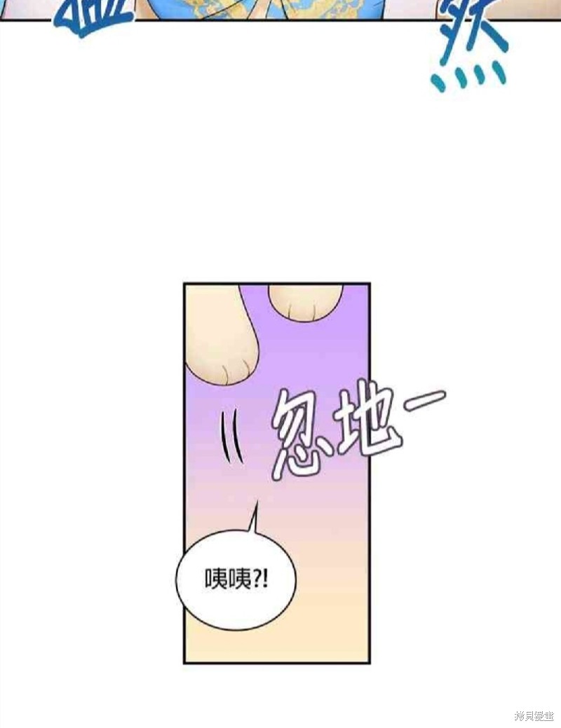 《公爵的泰迪熊》漫画最新章节第24话免费下拉式在线观看章节第【52】张图片