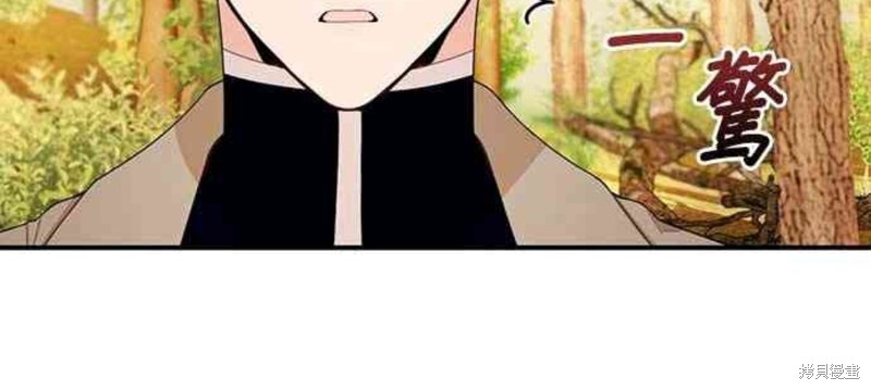 《公爵的泰迪熊》漫画最新章节第29话免费下拉式在线观看章节第【80】张图片