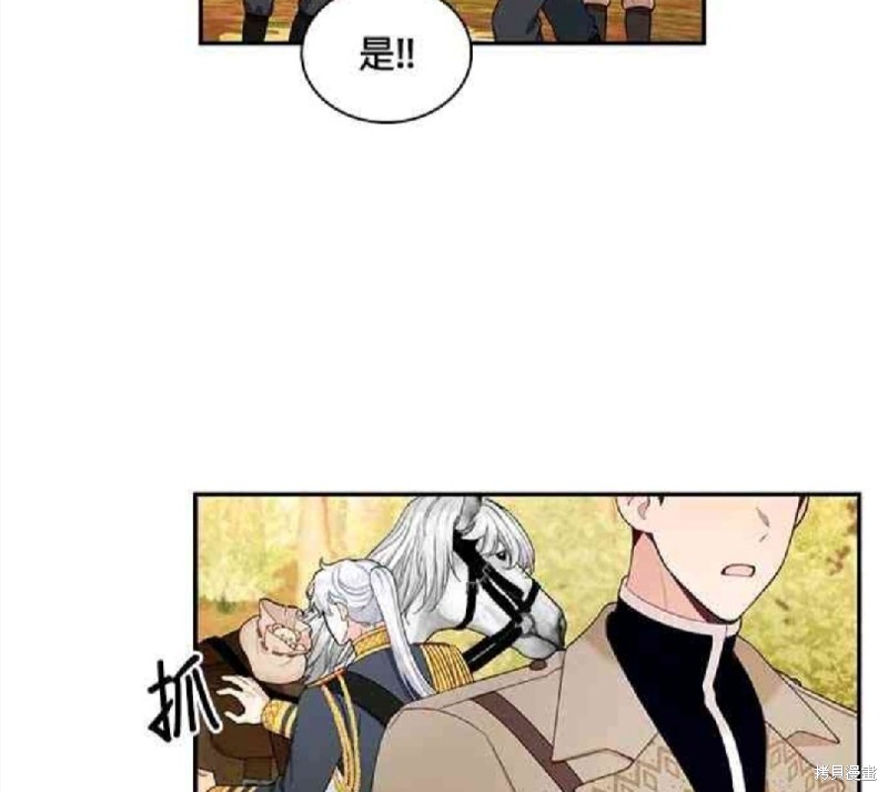 《公爵的泰迪熊》漫画最新章节第29话免费下拉式在线观看章节第【51】张图片