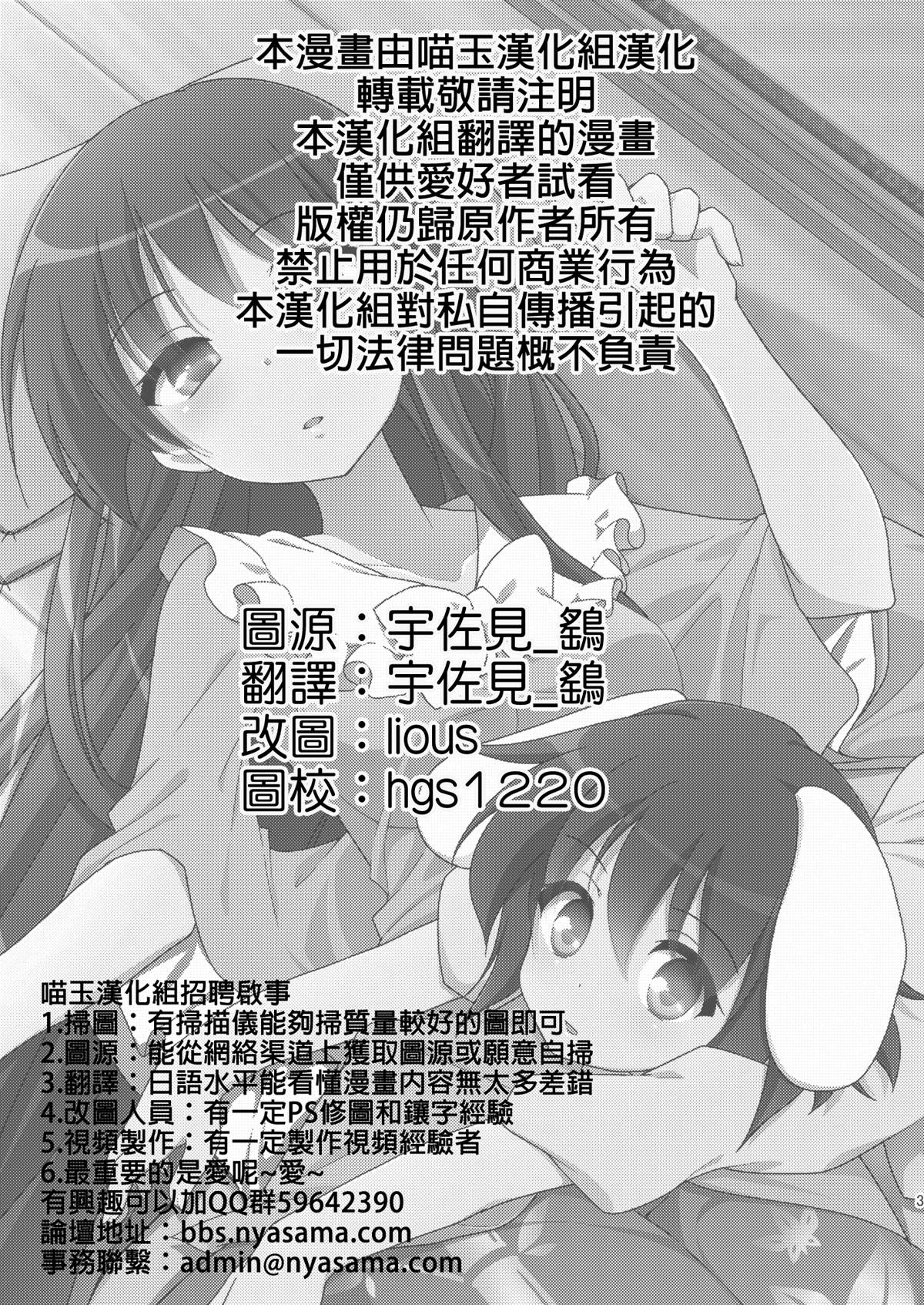 《辉夜小姐的日常2》漫画最新章节第1话免费下拉式在线观看章节第【2】张图片