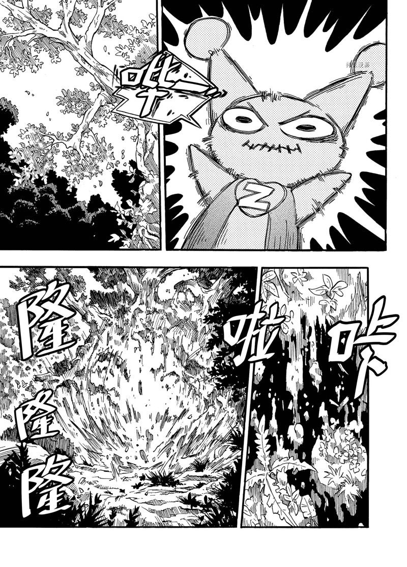 《赡养上帝》漫画最新章节第7话 试看版免费下拉式在线观看章节第【19】张图片