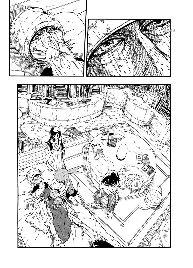 《赡养上帝》漫画最新章节第7话 试看版免费下拉式在线观看章节第【4】张图片