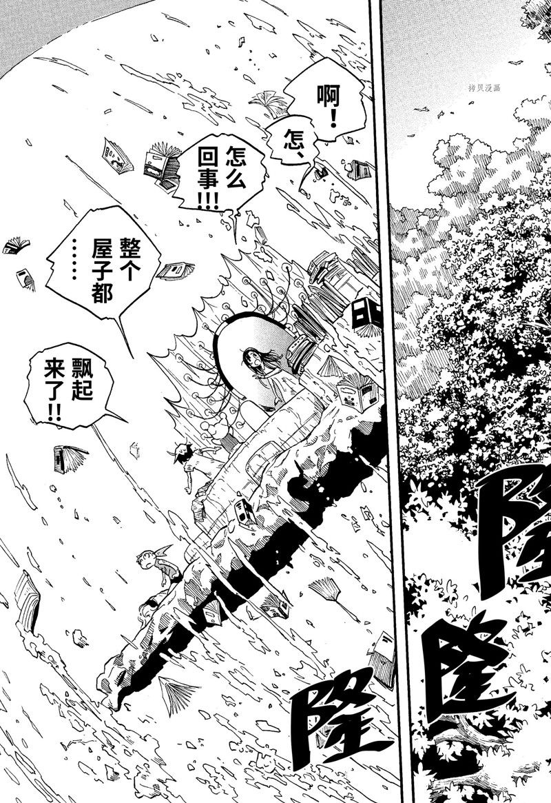 《赡养上帝》漫画最新章节第7话 试看版免费下拉式在线观看章节第【21】张图片