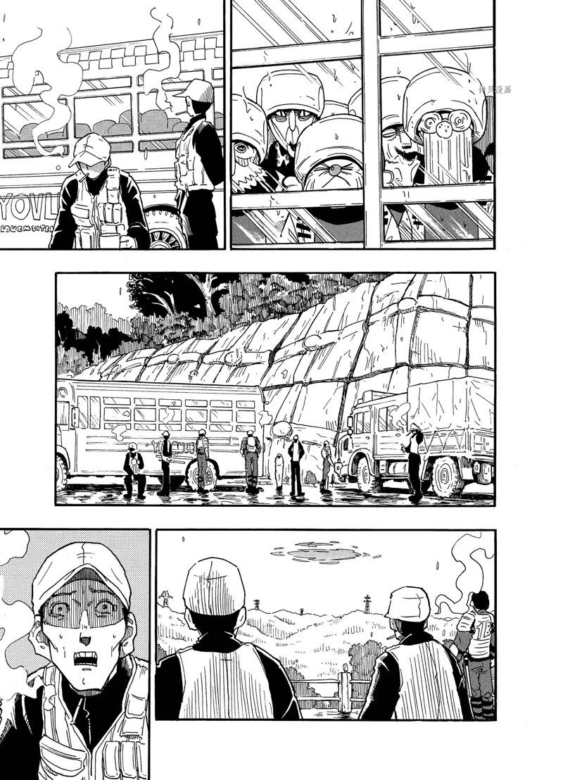 《赡养上帝》漫画最新章节第7话 试看版免费下拉式在线观看章节第【1】张图片