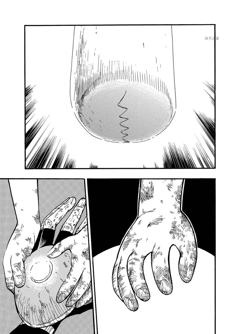 《赡养上帝》漫画最新章节第7话 试看版免费下拉式在线观看章节第【3】张图片