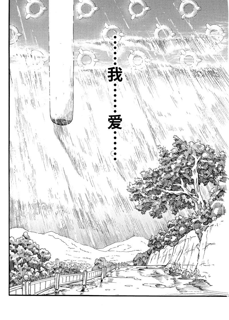 《赡养上帝》漫画最新章节第7话 试看版免费下拉式在线观看章节第【24】张图片