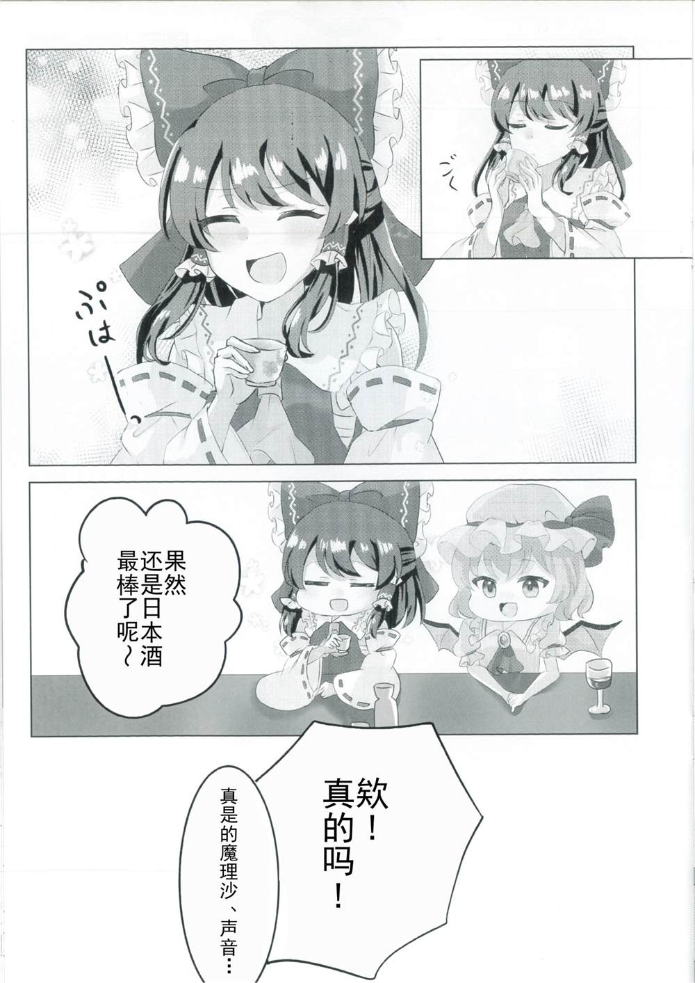 《雨过天晴》漫画最新章节第1话免费下拉式在线观看章节第【14】张图片